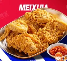 Korean Crispy Whole Chicken
