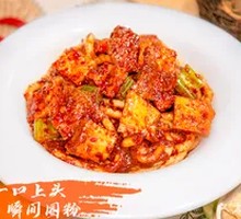 Sauce-Flavored Chicken Nang