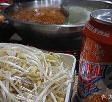 Hot Pot Bean Sprouts