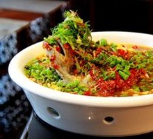 Paper-Wrapped Black Fish