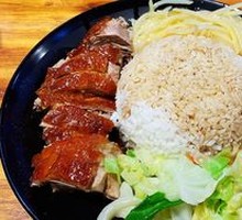 Crispy Roast Duck Leg Rice