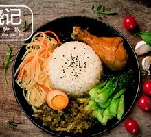 Braised Chicken Leg Rice