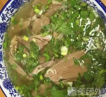 Meat and Tripe Combined