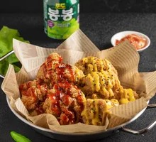 Boneless Meat Medium Portion