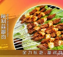 Braised Pork with Garlic