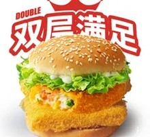 Double Layer Garden Veggie Burger