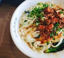 Dry-Mixed Knife-Sliced Noodles