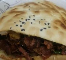 Duck Meat Baozi