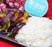 Eggplant and Green Bean Rice