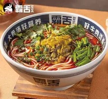 Spicy Beef Bone Noodle Soup