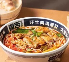 Original Soup Braised Beef Noodles