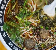 Spicy Beef Meatball Noodles