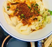 Vegetarian Sauce Oil-Poured Noodles