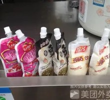 Walnut and Peanut Soy Milk