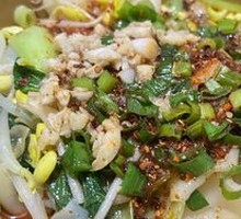 Oil-Poured Chili Biangbiang Noodles