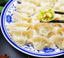 Celery and Pork Dumplings