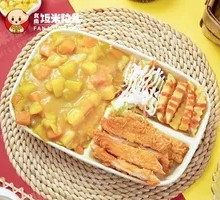 Signature Curry Chicken Rice Bowl