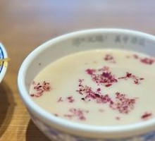 Rose Soy Milk