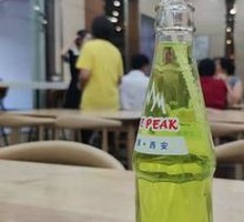 Apple-flavored Bingfeng