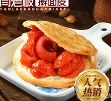 Spicy Sausage in Flatbread
