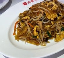 Mixed Stir-Fried Vegetables