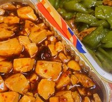 Mapo Tofu
