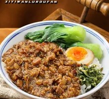 Special Mushroom Meat Sauce Rice
