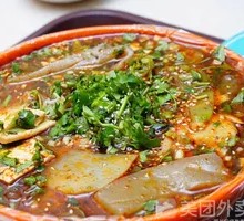 Single-Portion Vegan Spicy Pot