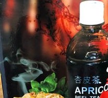 Apricot Skin Tea