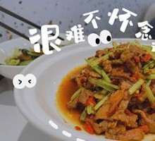 Stir-Fried Beef