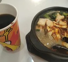 Clay Pot Vegetable Dish