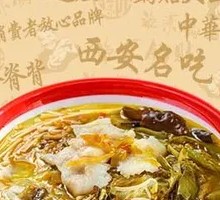 Handmade Sour Cabbage Fish Noodle Soup