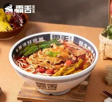 Pickled Chili Braised Beef Noodles