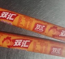 Shuanghui Chicken Sausage