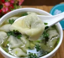 Wonton