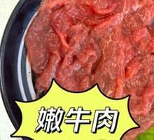 Tender Beef