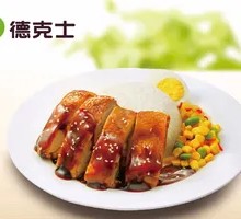 Teriyaki Chicken Rice