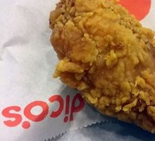 Spicy Chicken Wings (Pair)