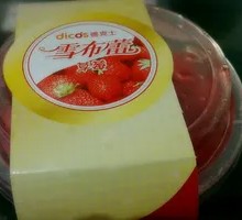 Snow Pudding