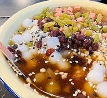 Ice Tangyuan