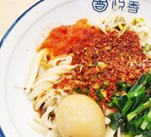 Oil-Poured Donkey Hoof Noodles