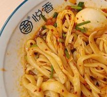 Oil-Poured Noodles