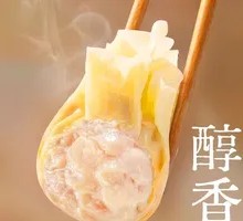 Seaweed and Pork Dumplings