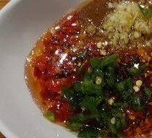 Condiment Bowl
