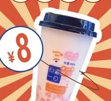 Rose Milk Tea