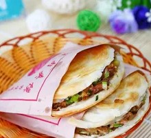 Duck Meat Baozi