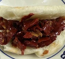 Spicy Chili Bao