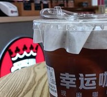Hand-Mashed Frozen Lemon Coffee