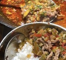 Spicy Beef Bits