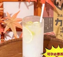 Calpis Soda